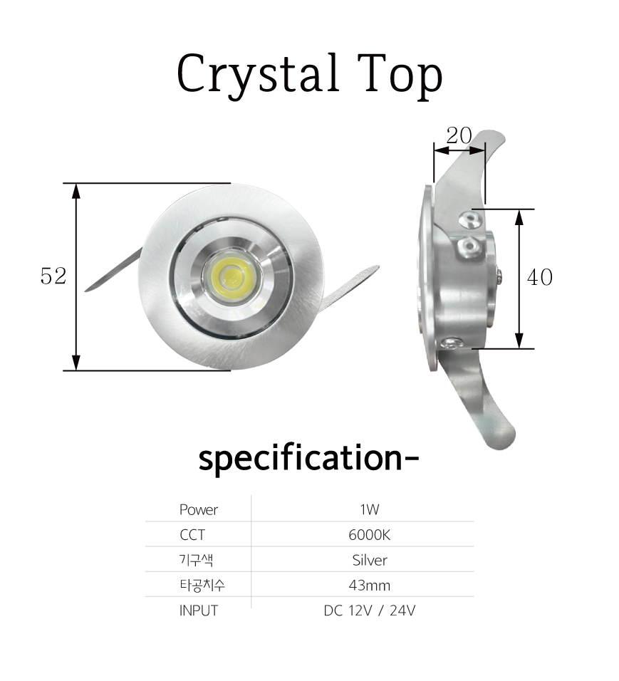 Crystal - Top