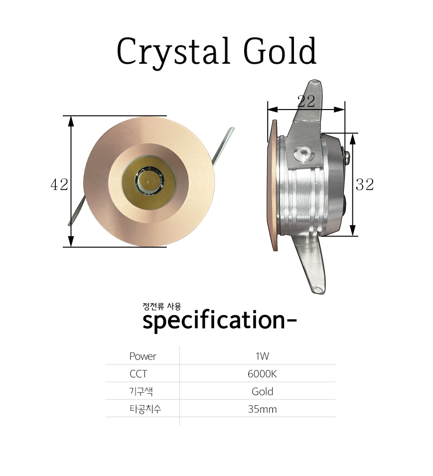 Crystal - Gold