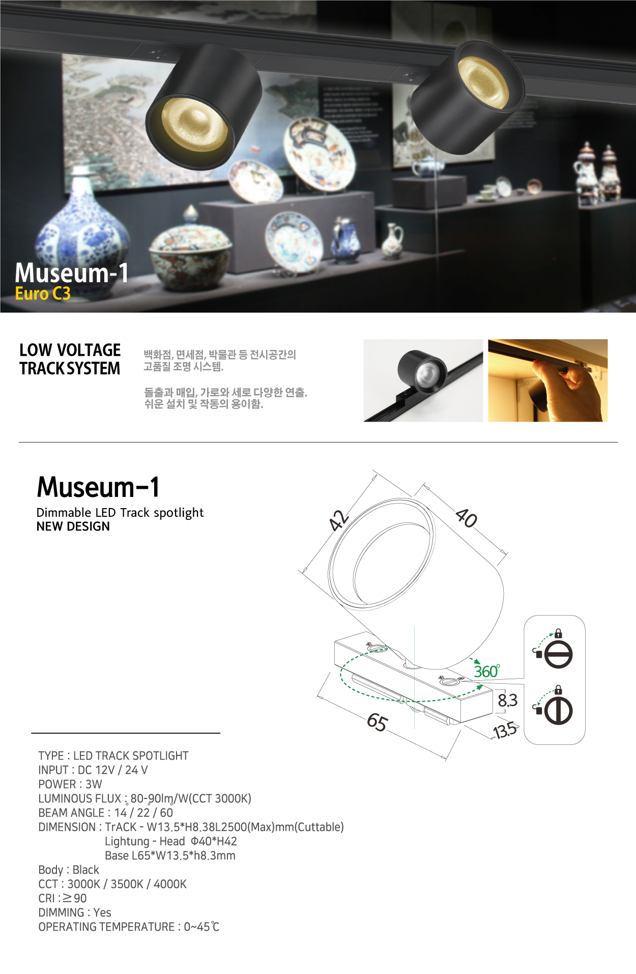  Spot Museum LED Spotlight for Showcase, showcase lighting